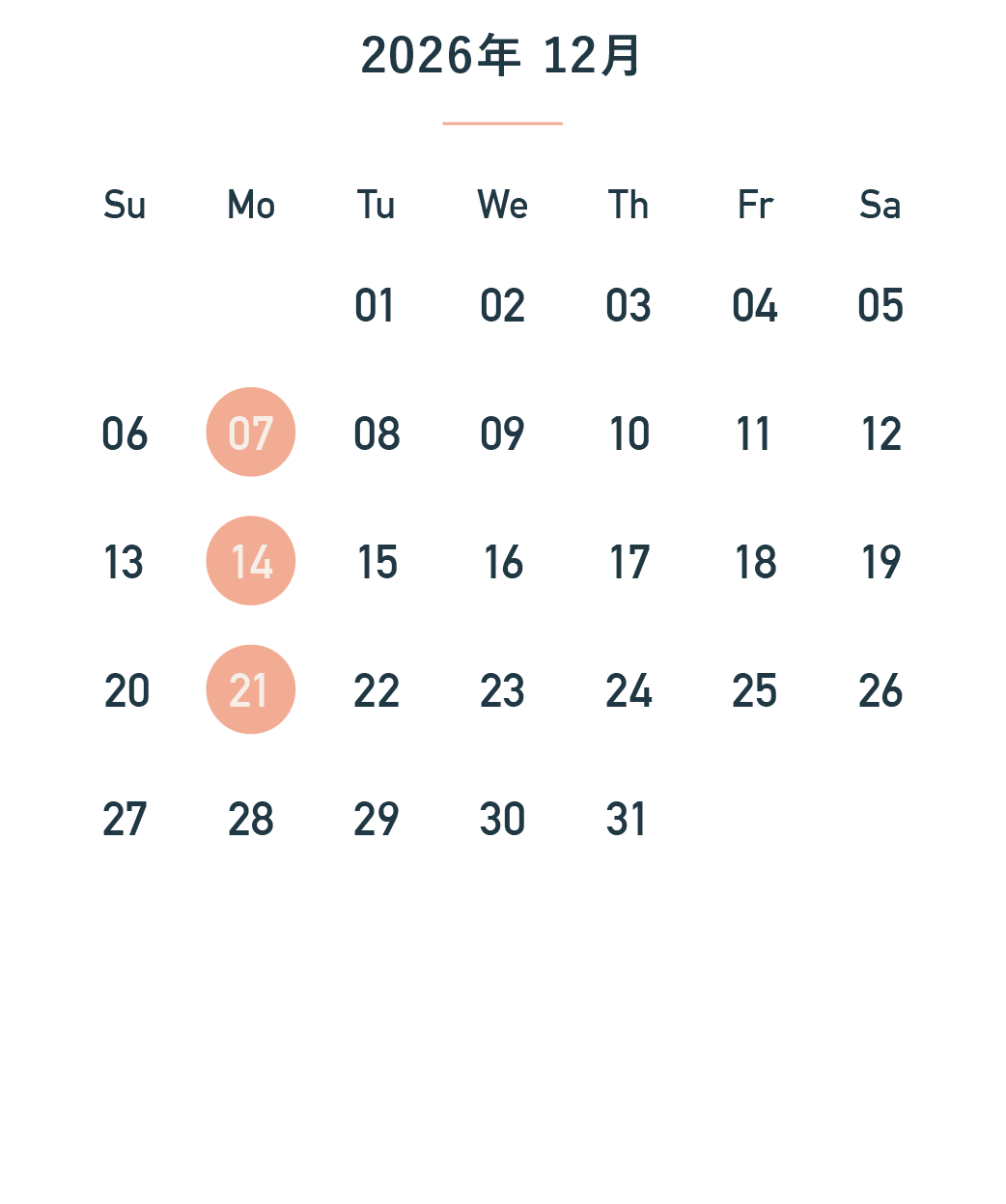 2026_iara_calendar.png