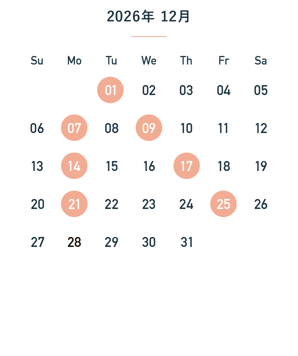 2026_iara_calendar_noda_12.png