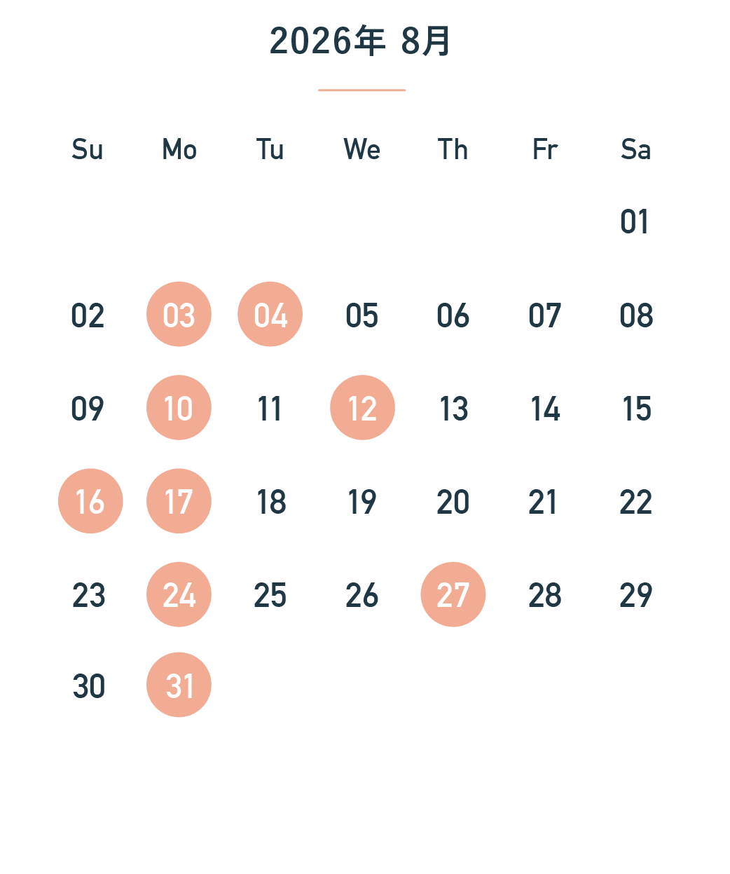 2026_iara_calendar_noda_08.png