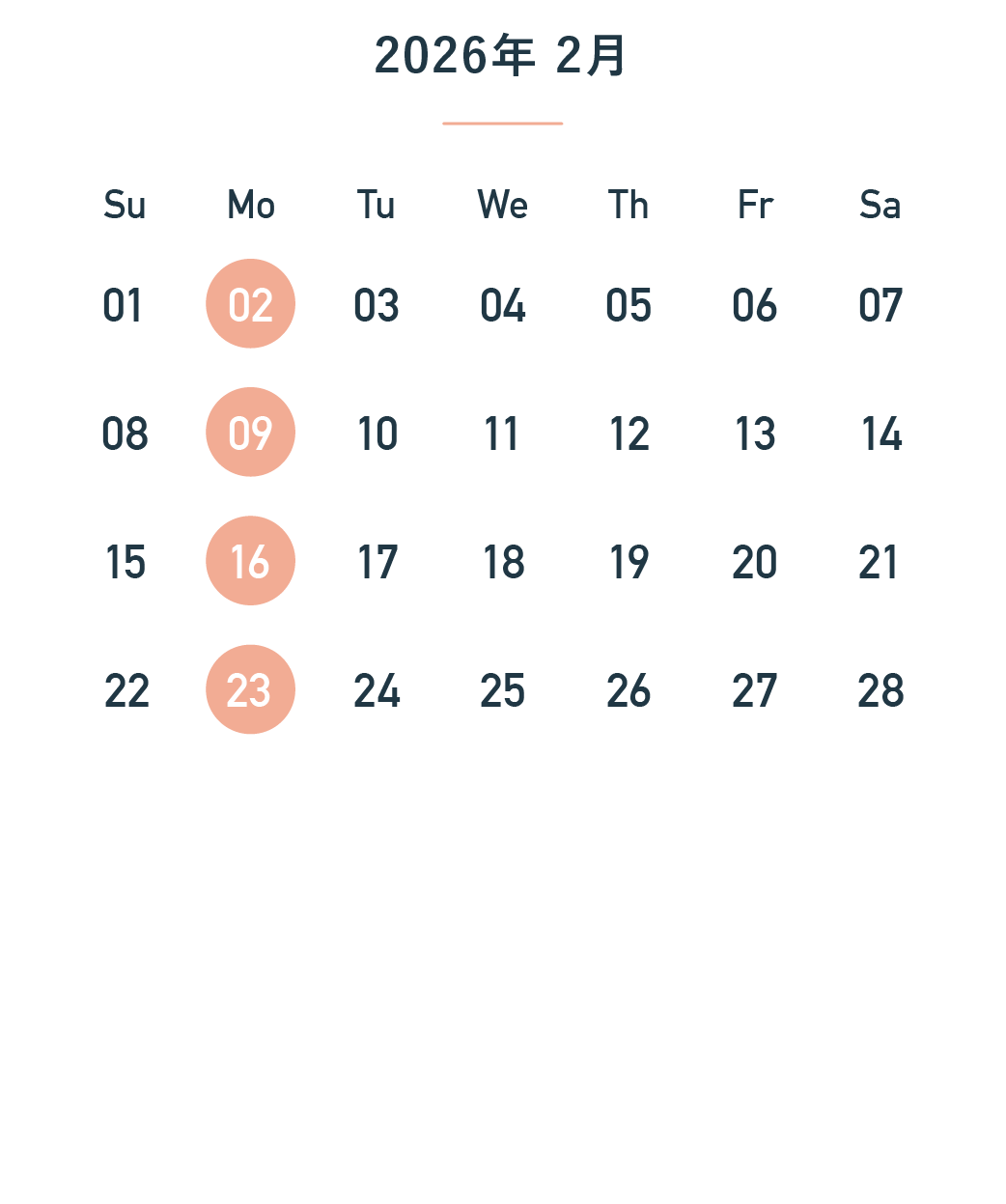 2026_iara_calendar_takayanagi_02.png