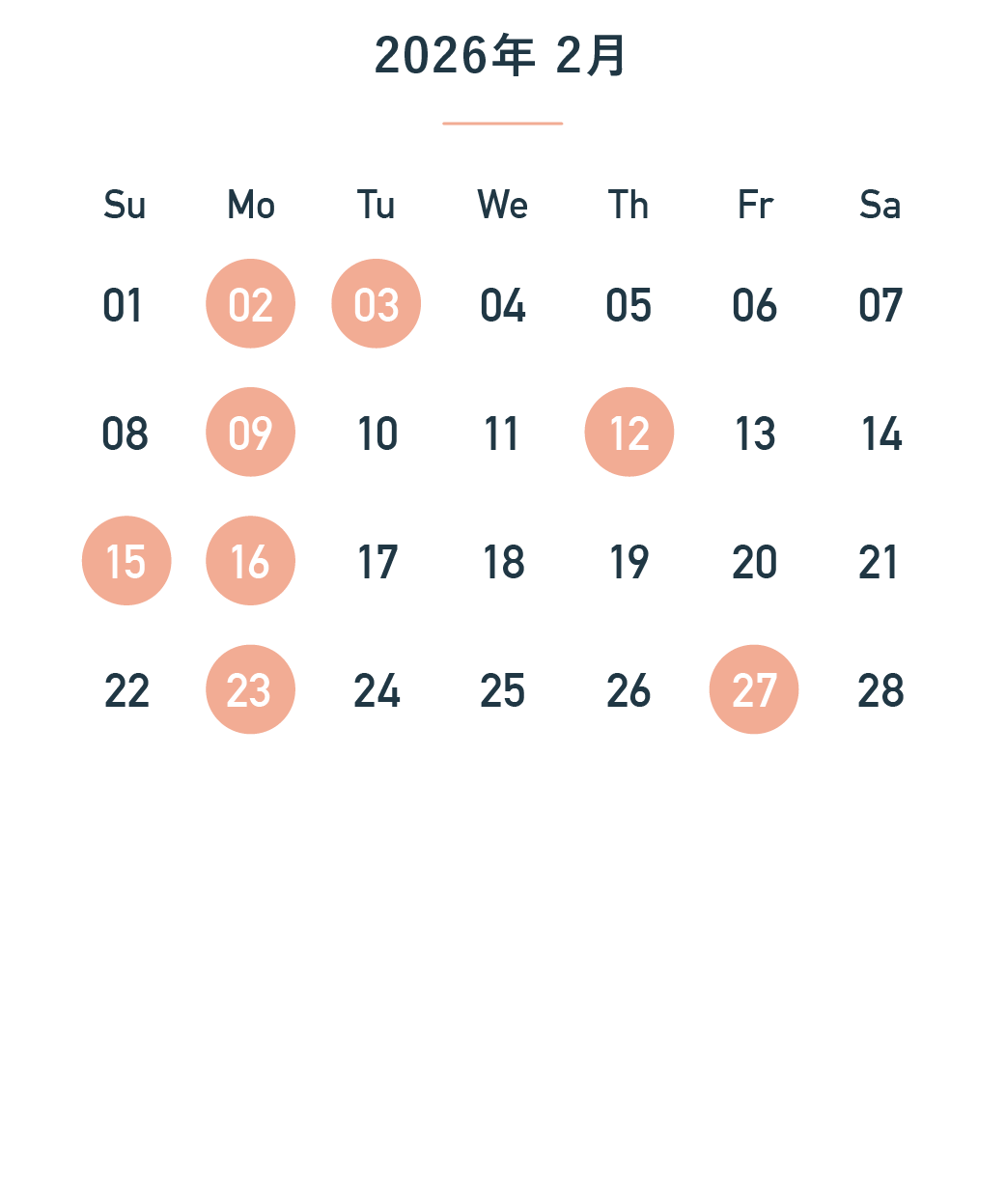2026_iara_calendar_noda_02.png