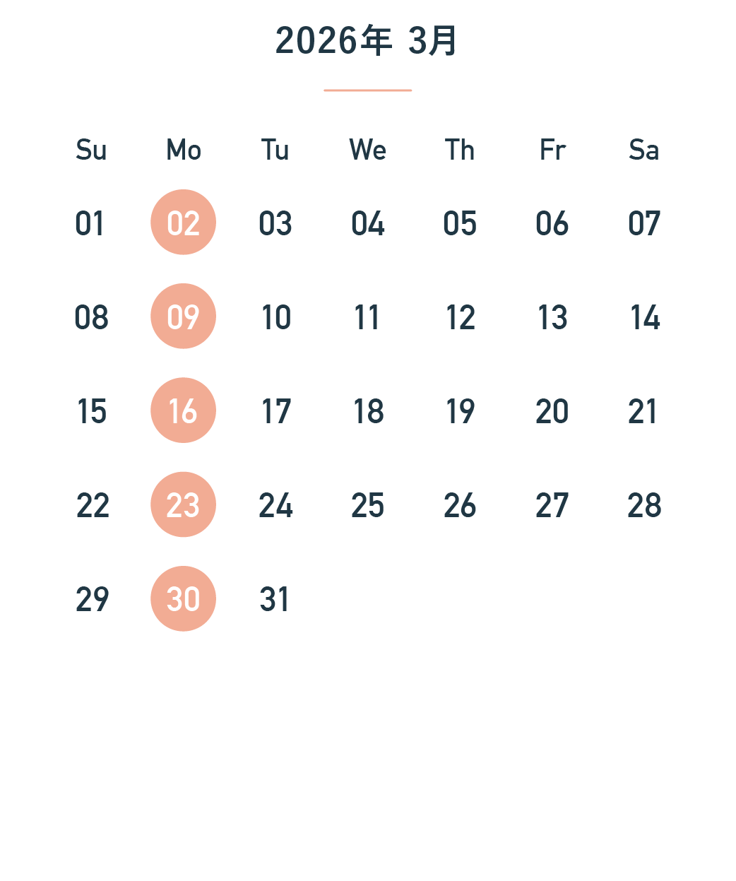 2026_iara_calendar_takayanagi_03.png