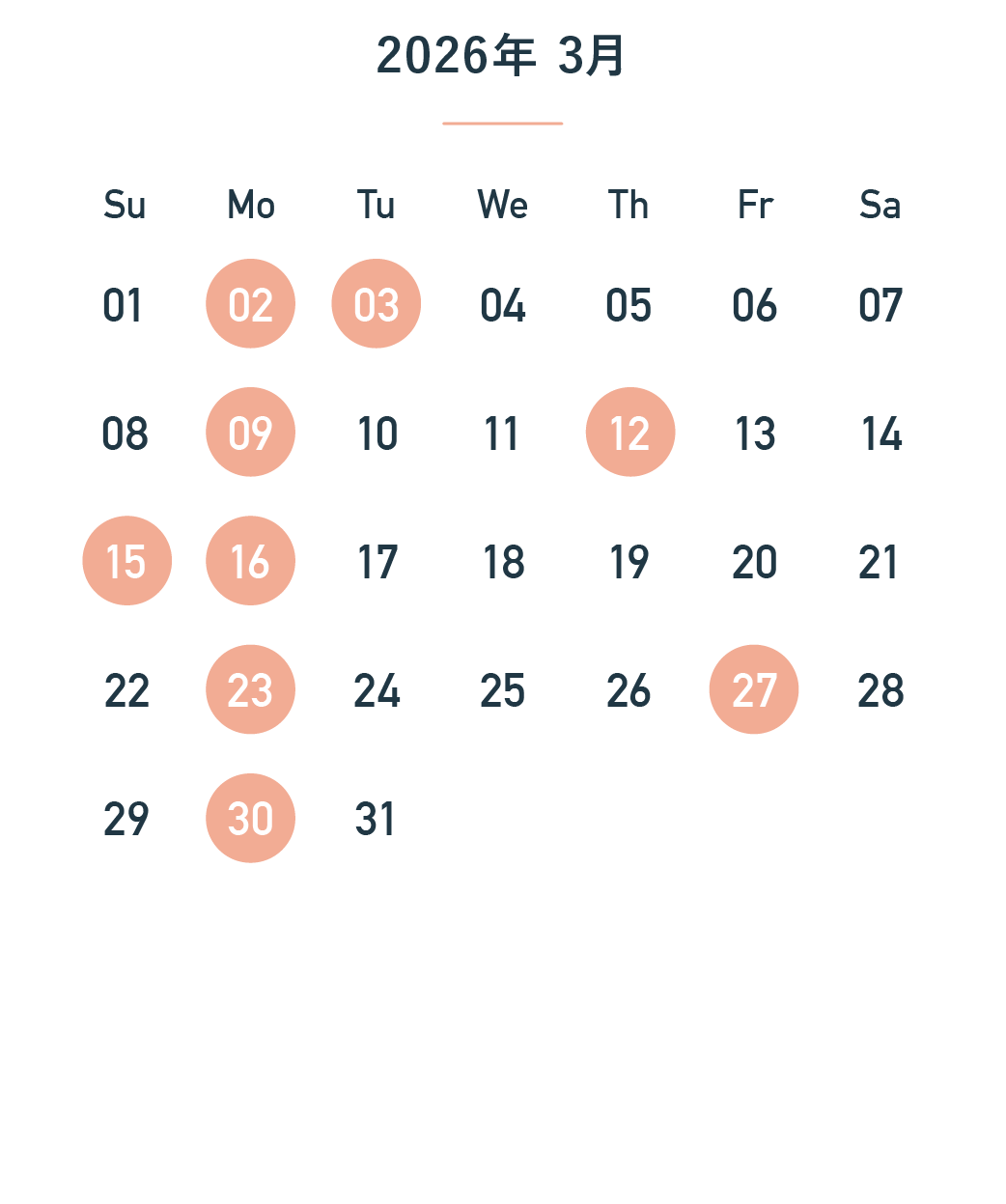 2026_iara_calendar_noda_03.png